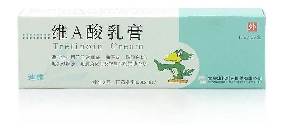 祛痘最有效药膏推荐图解,那些你不知道的国货药膏祛痘