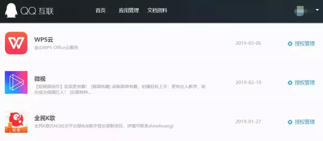 QQ可以注销？里面的套路，比你想的还要多