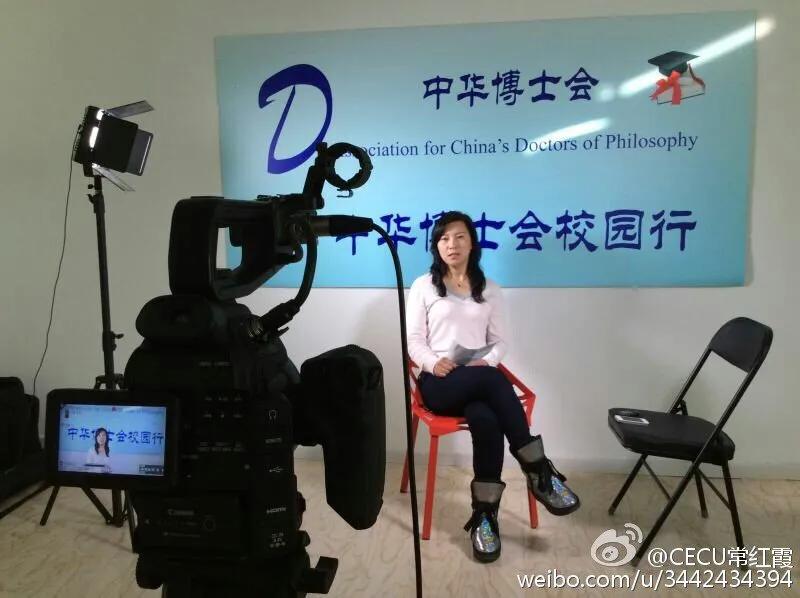 中华博士会,中华博士会贵州