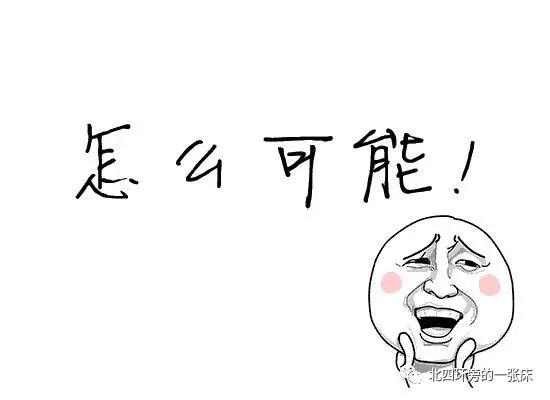 生殖科医生不愿意做的几件事,生殖科医生最崩溃的问题