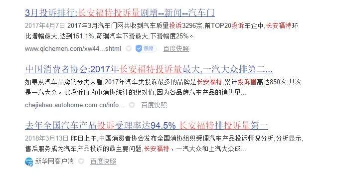 国内汽车行业的衰败期,汽车销量最惨车型