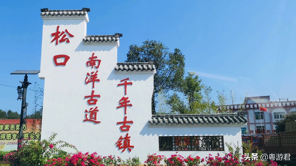 广东“最牛”古镇，曾经接纳过两个落难太子，有8万人遍布世界