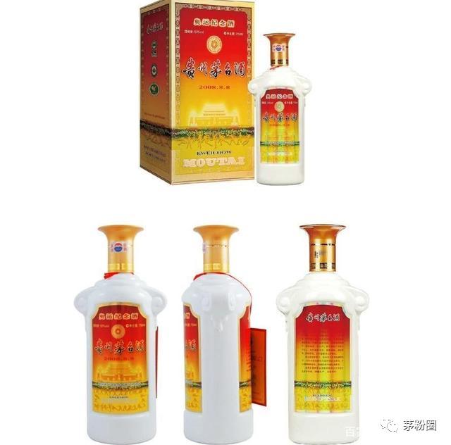 茅台奥运会酒有哪几种,奥运茅台哪里买