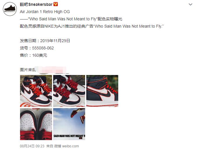 所谓的爆料大神，不过是专心售假