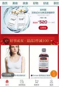 电商自媒体知识付费三条路,自媒体电商知识付费