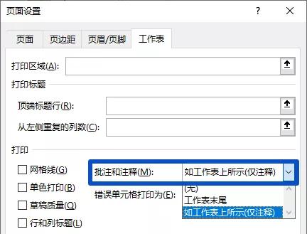 打印必备100个技巧,11个打印小技巧不用谢请收好