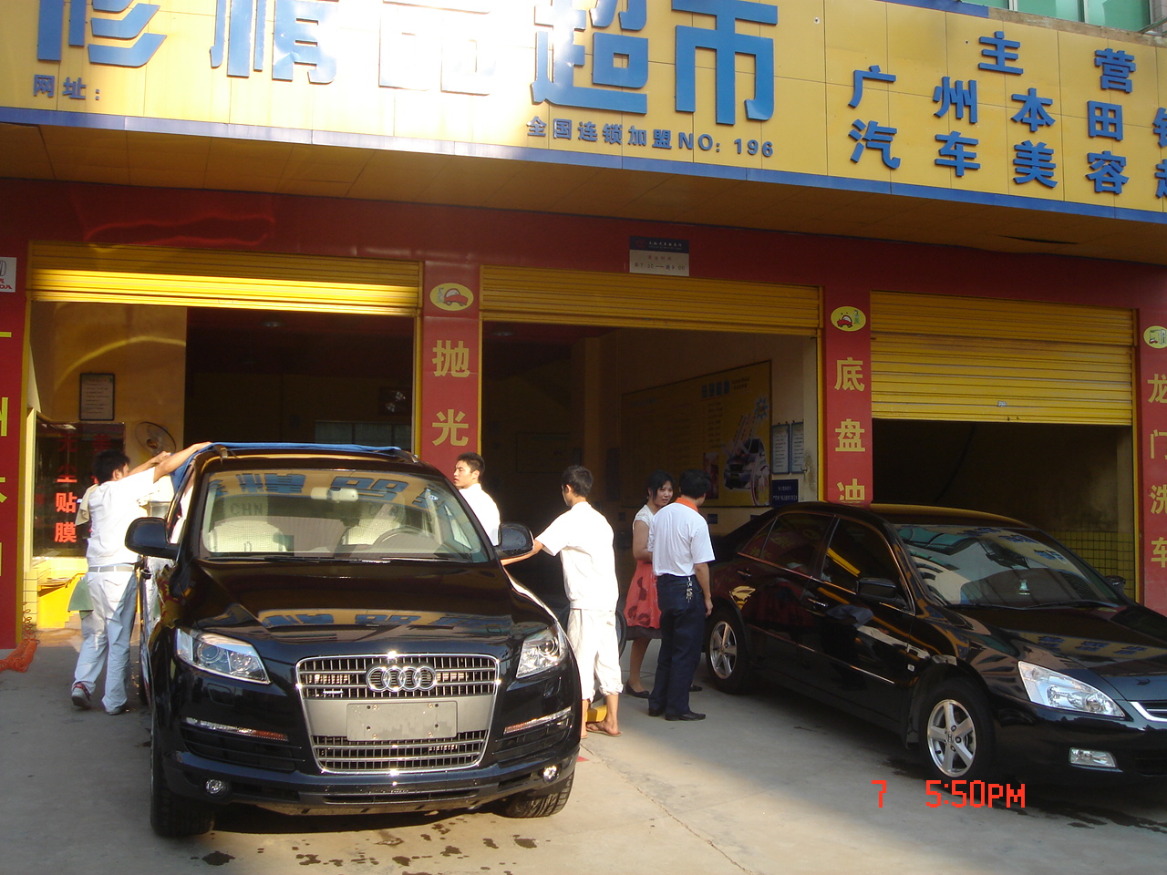 汽车美容店前景如何怎么开呢,汽车美容赚钱么一年能挣多少钱