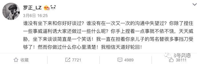偶像练习生2出道9人名单,偶像练习生2年