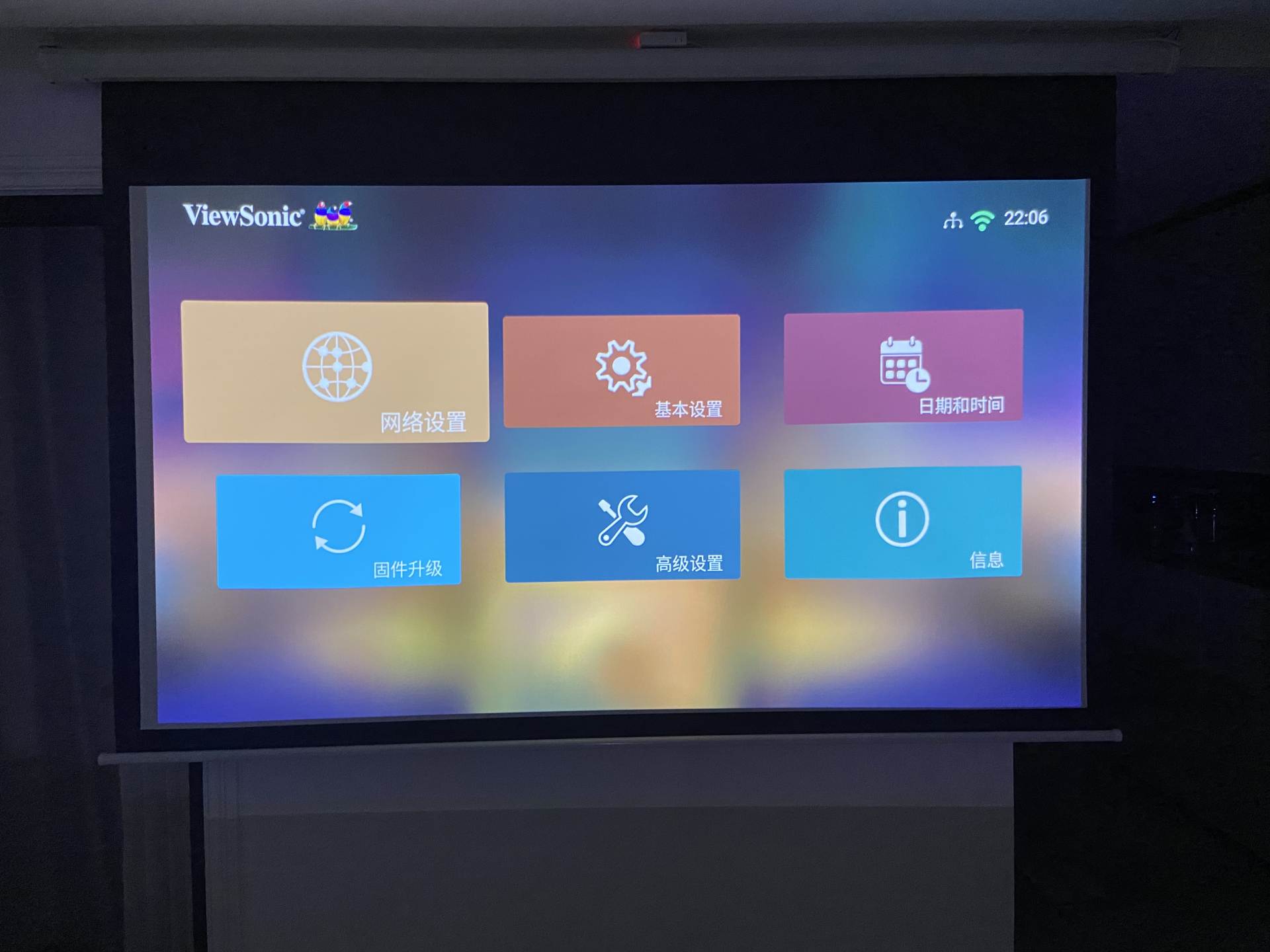 4k智能投影仪,智能4k声控投影仪