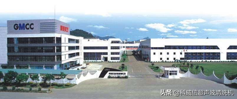 「大事件」美芝为什么要使用超声波通过式清洗机？
