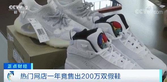 有哪些球鞋淘宝店卖假货多 (球鞋在旗舰店会不会买到假货)