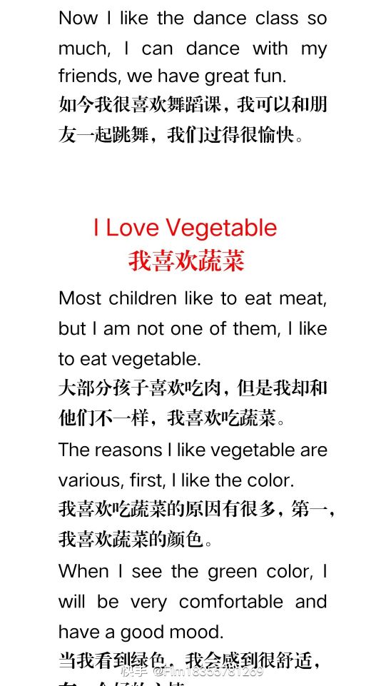 小升初英语作文必背篇,9篇英语作文100字