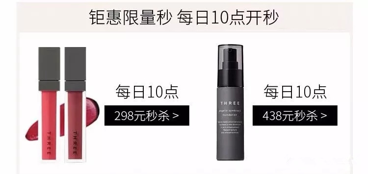 618年中庆攻略①|入手护肤体验装，提前锁定618大额券