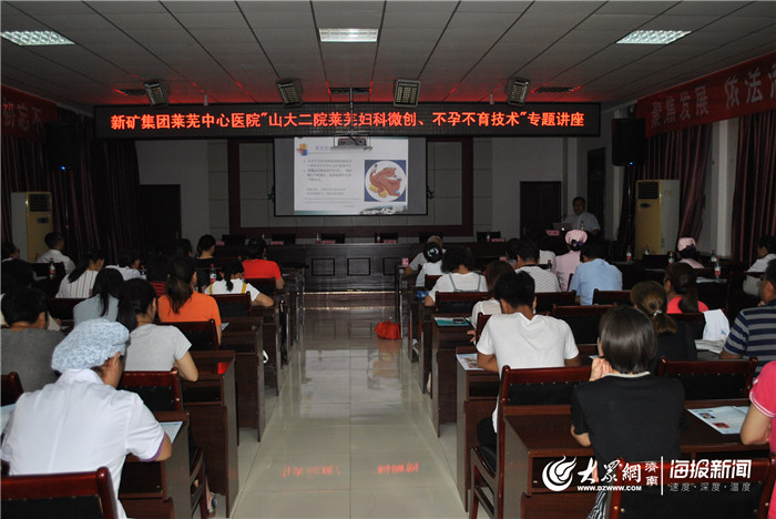 山大二院生殖医学中心,山大医院不孕不育科