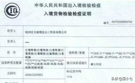 知名化妆品被罚,被禁止的化妆品排行榜