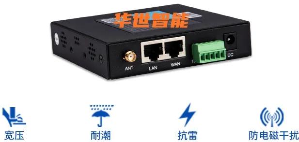 4G/3G路由器兼容EDGE及GPRS网络VPN协议OpenVPNIPSECPPTPL2TP