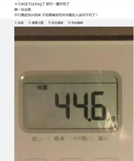 周扬青是不是罗志祥女朋友,罗志祥女友周扬青晒照秀身材