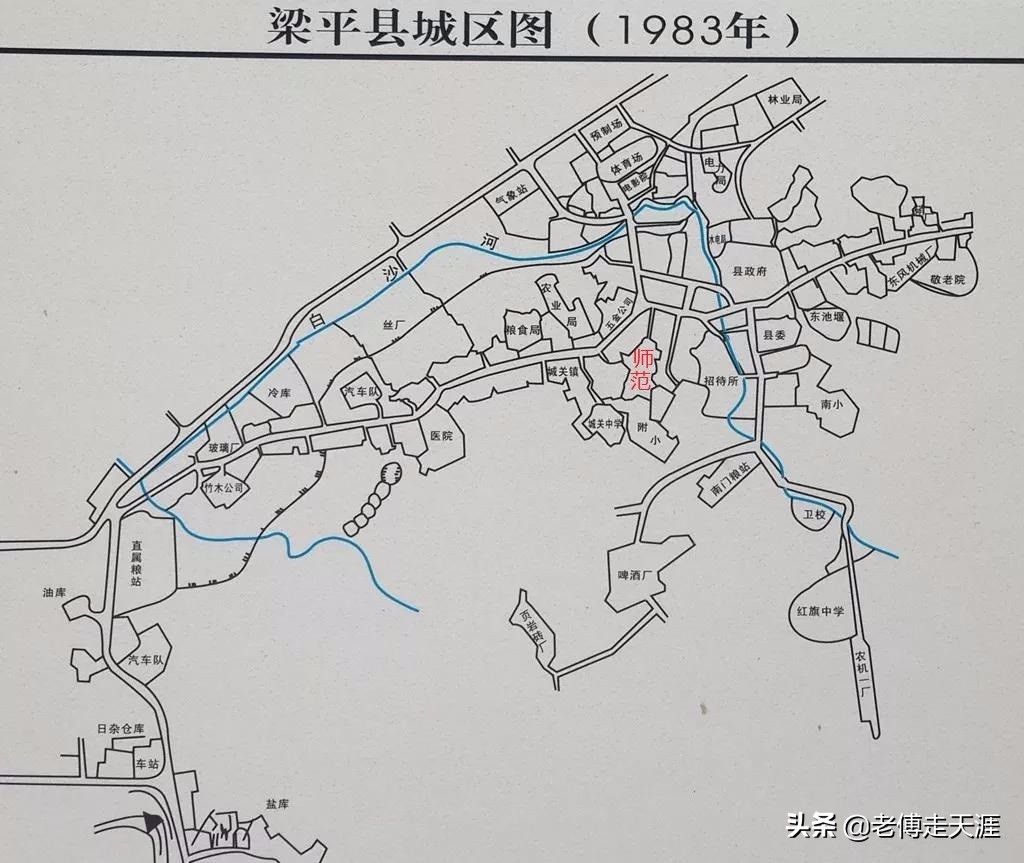 梁平最高学府历经53年艰苦与辉煌后停办！今校在何方？