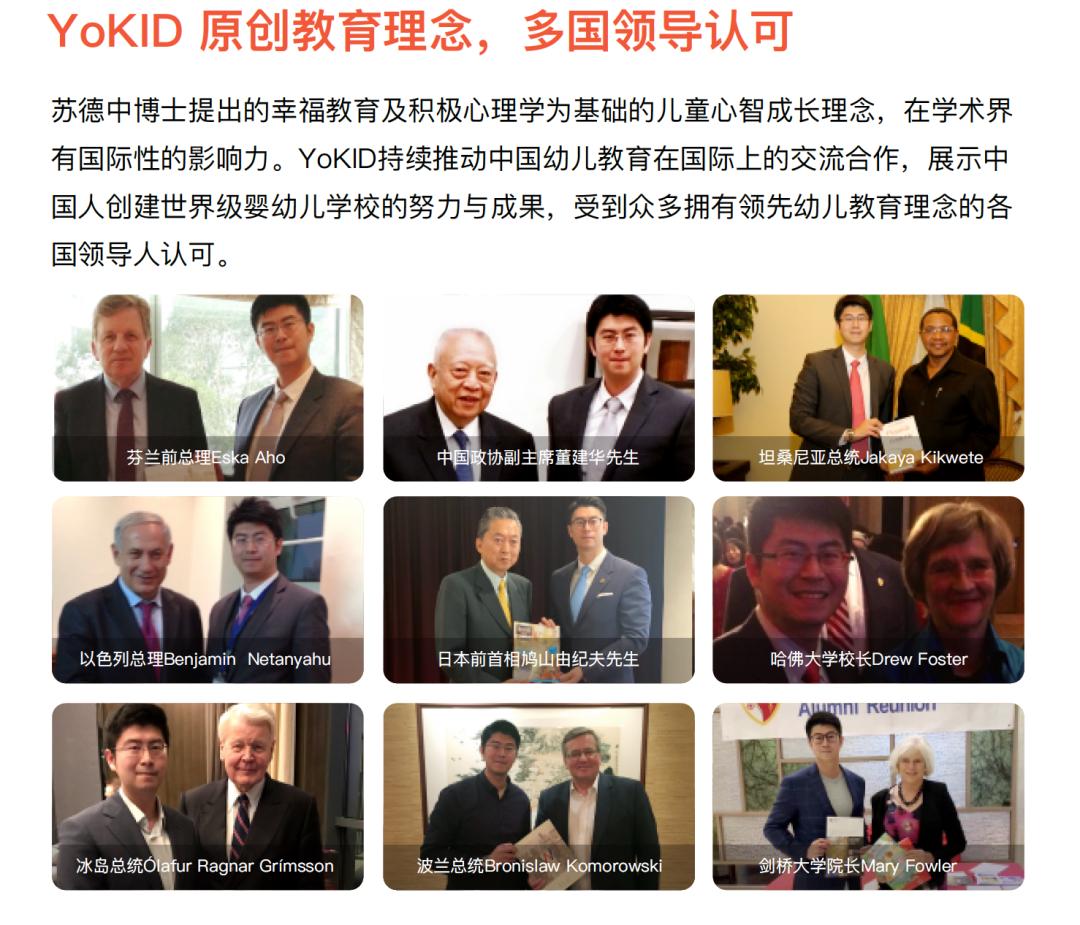 凤凰新闻｜开学就满员，托育名校YoKID如何吸引无数家长？