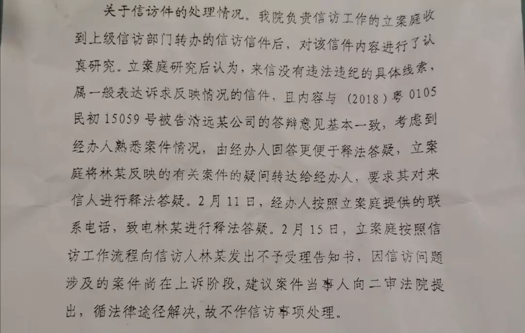 特报|实名举报法官后，被举报人第一个打来电话，谁来保护举报人？