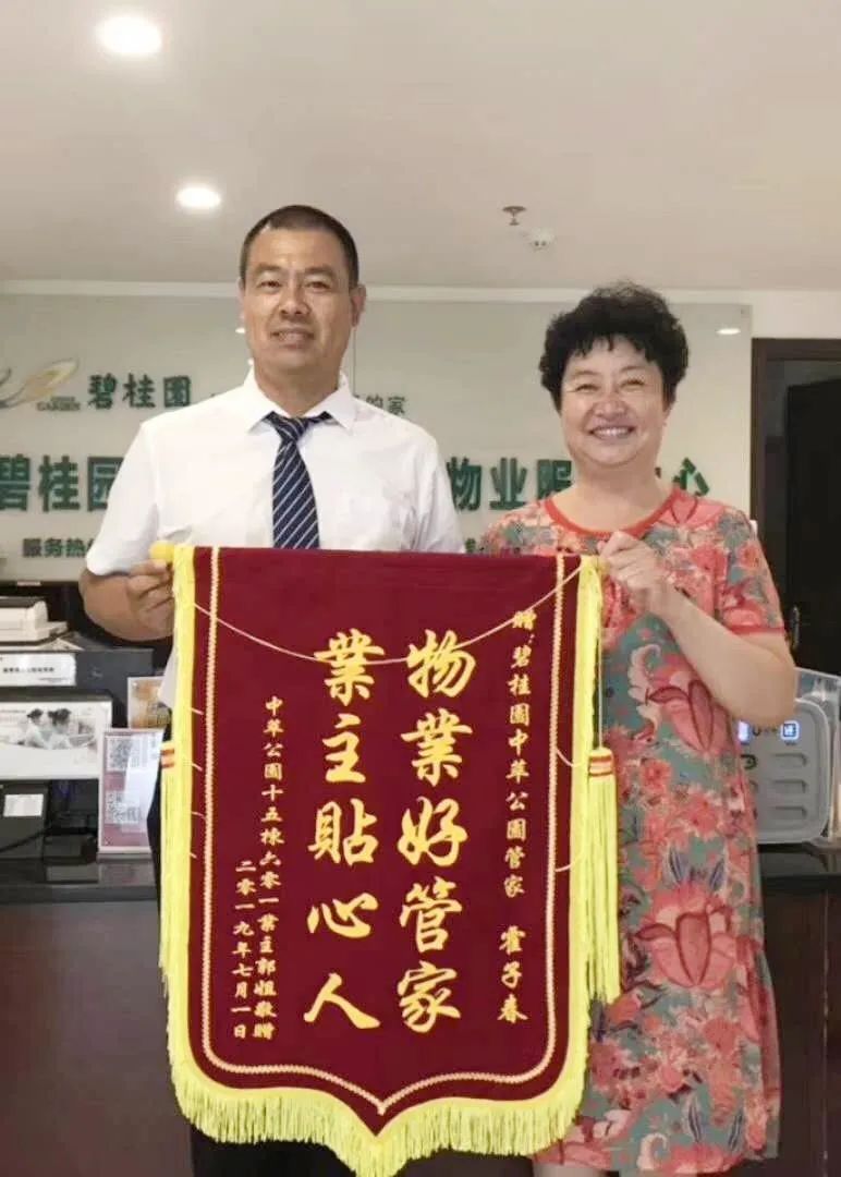 惠州惠城哪个社区最美,惠州市十佳小区