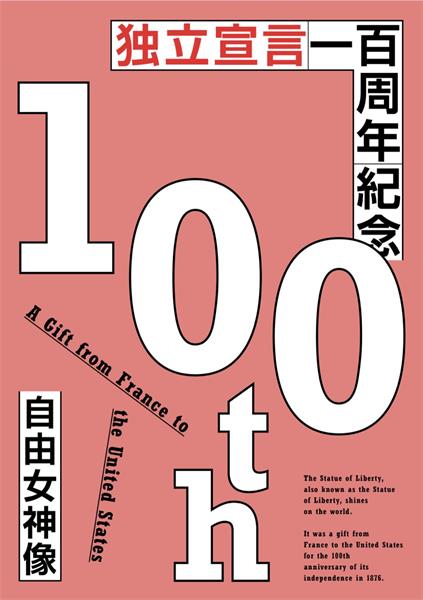 怎么让数字有设计感,如何给数字加上设计感