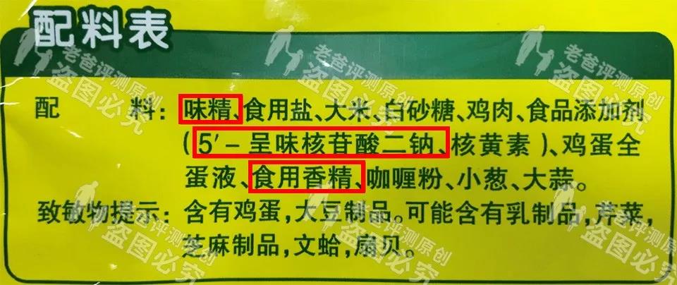鸡精里面真的有鸡吗,鸡精里面有没有鸡蛋