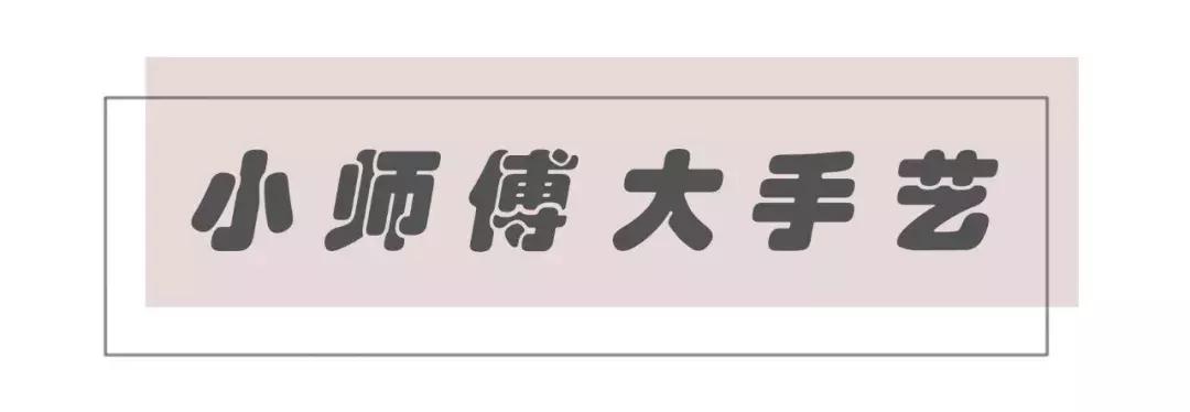 杭州有个达人，19年来拯救10万件潮包！
