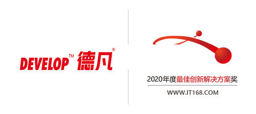 2020年度IT168技术卓越奖名单：办公投影类