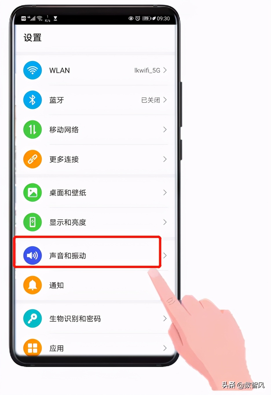 手机调音量出现两个音量怎么调,红米手机音量小一招教你放大音量