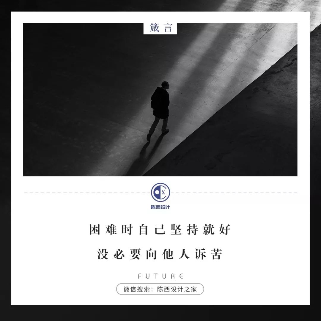 简约风格ppt制作教程,ppt主题页面设计高级感