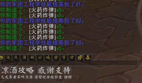 魔兽世界军团再临天赋推荐,魔兽世界军团再临武器战输出手法