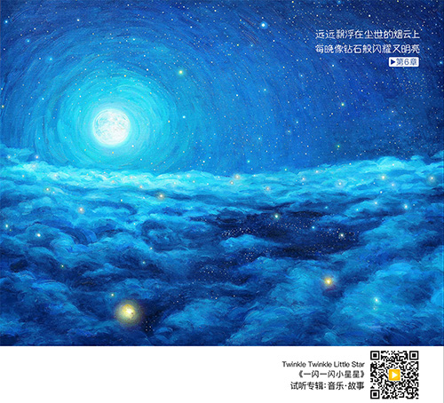 一闪一闪小星星像什么挂满星空,一闪一闪亮晶晶传说中的小星星