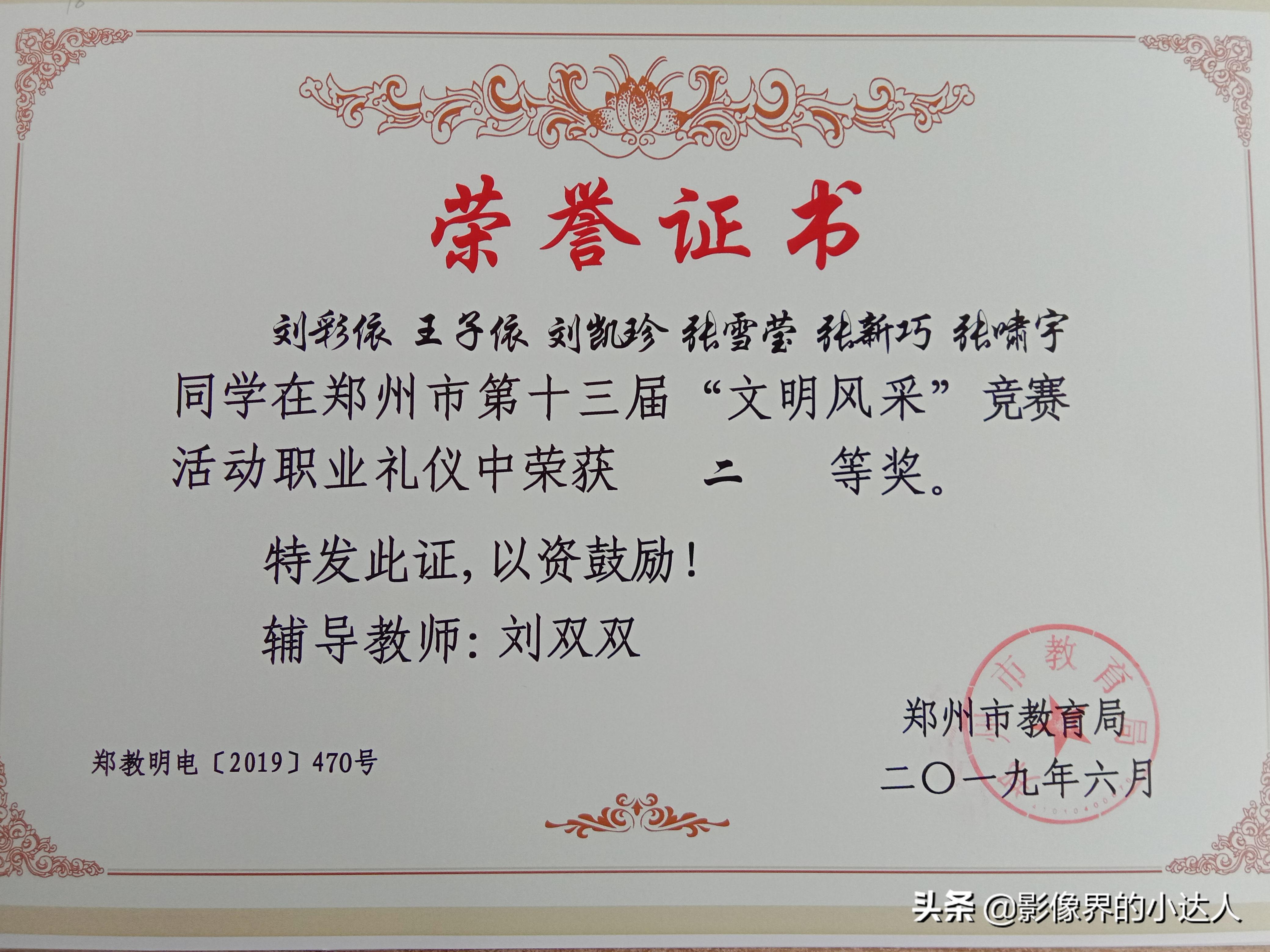 郑州轨道工程职业学院不好?这些实力足以可以打破谣言