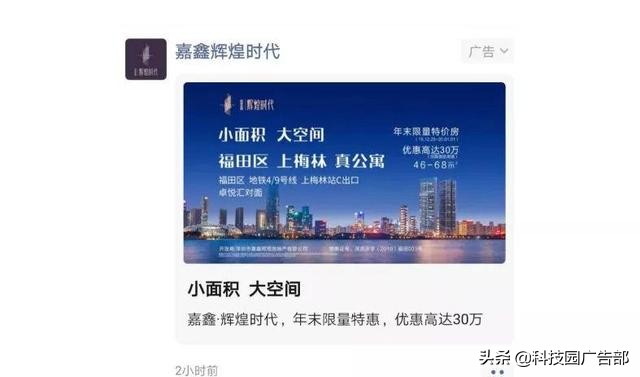 营销之道广告怎么投放,营销广告术语大全