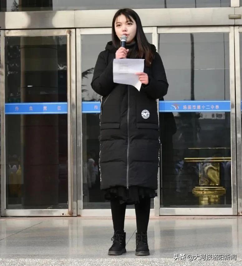 洛阳初级中学升旗仪式,洛阳第十二中学