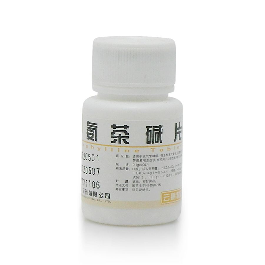 氨茶碱片,氨茶碱缓释片大人