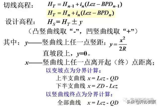 水准测量和导线测量哪个简单,水准导线测量怎么测