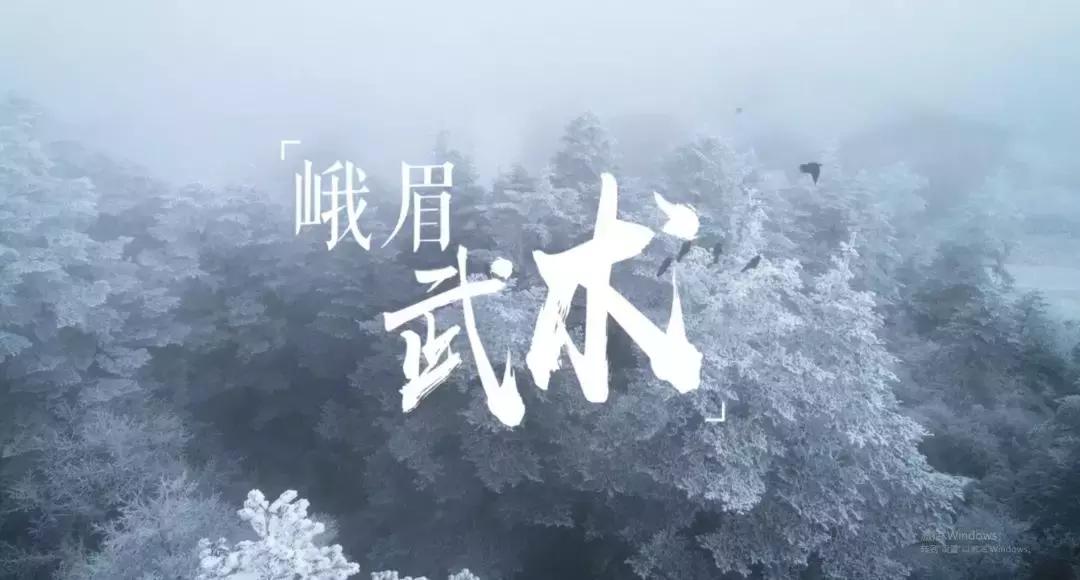 峨眉山最后一段路要多久,峨眉山4月免费