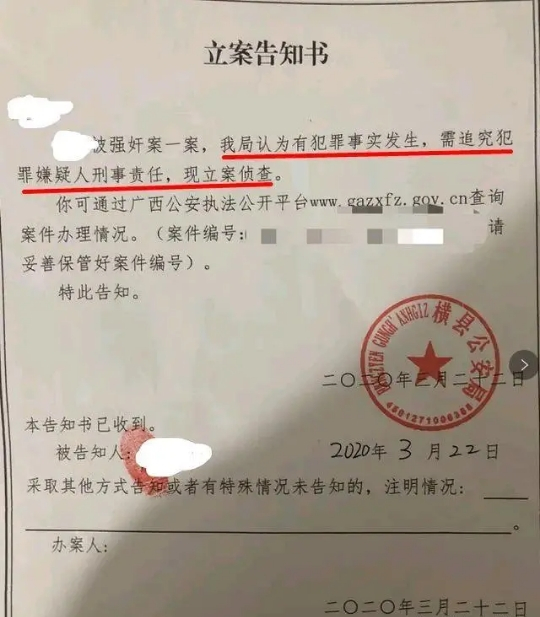 历年老师性侵学生事件,女大学生曝老师性侵事件