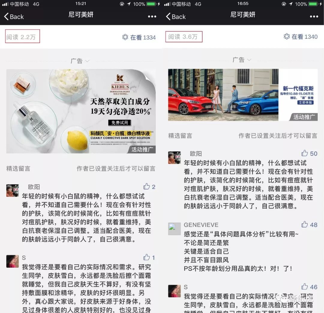 新榜“美妆专家”top10，水博主就有8个