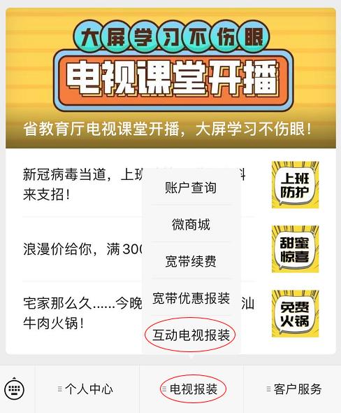 广州家长课堂,广州家长辅导孩子