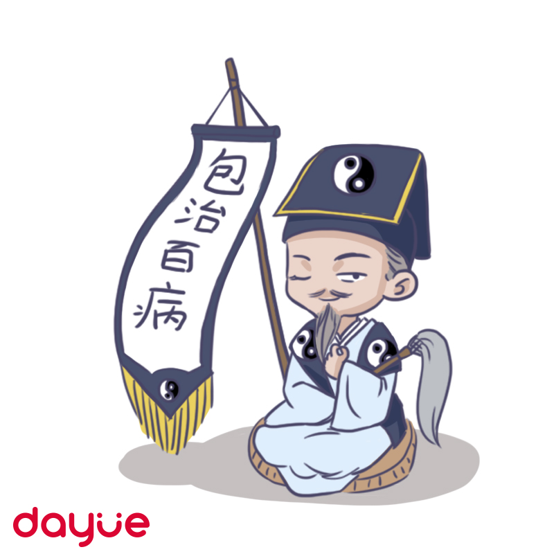 生完孩子胯大做什么修复,屁股大骨盆怎么修复