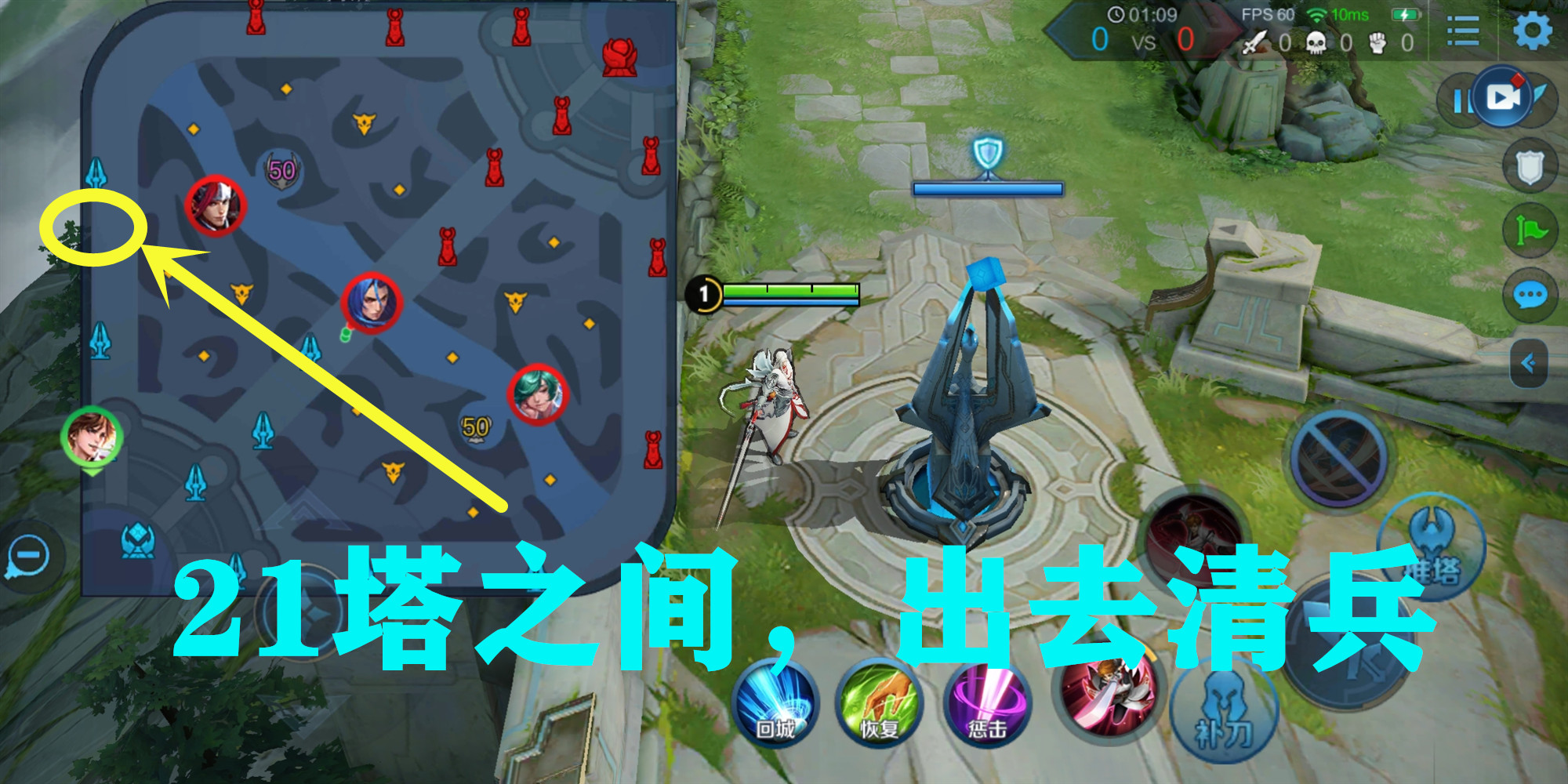 李白高级进阶教学,王者荣耀李白不为人知的使用技巧