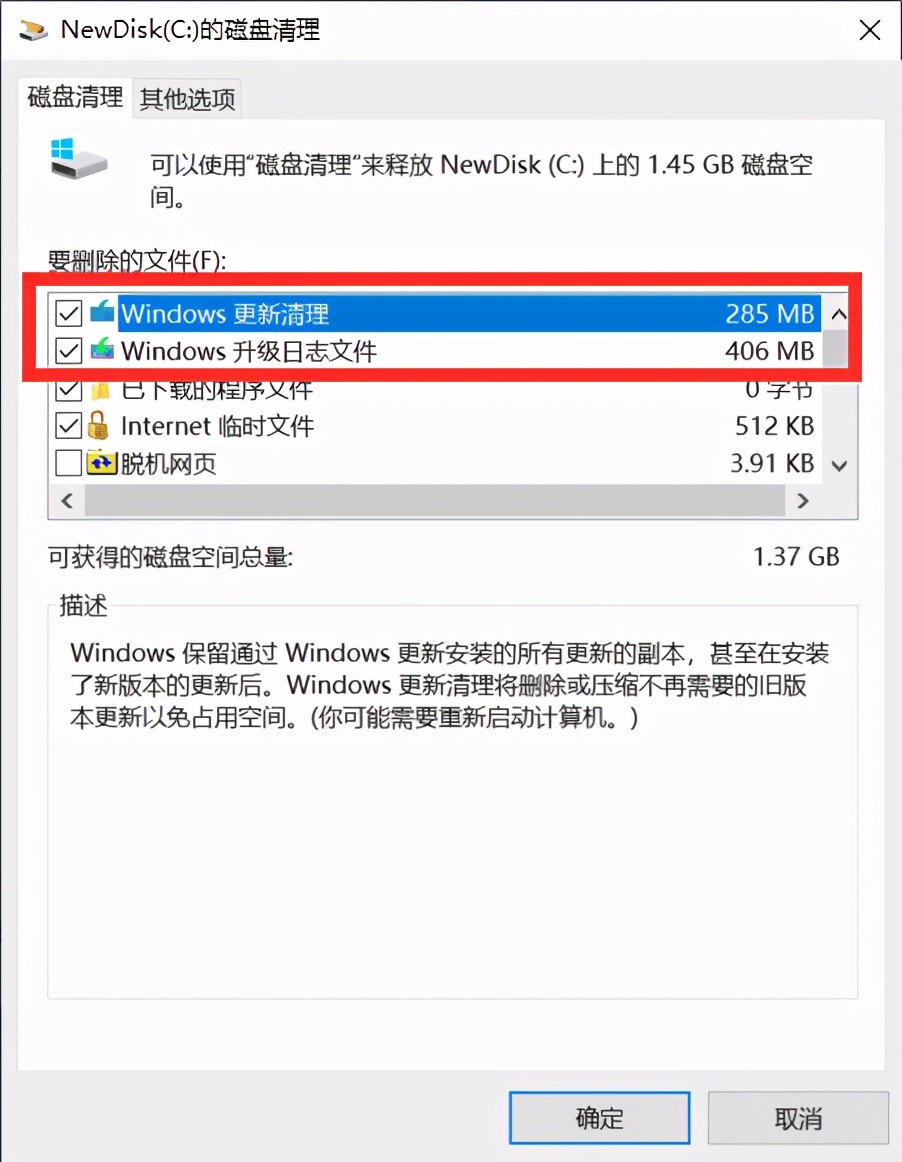 c盘红色满了怎么做系统,c盘红了装不了系统怎么办