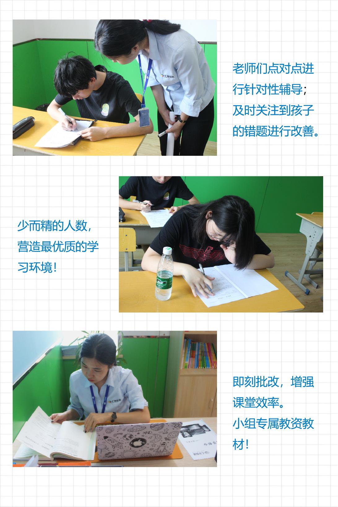 1对6精品小组课，工薪家庭的救星——开创于这家超火的教培机构