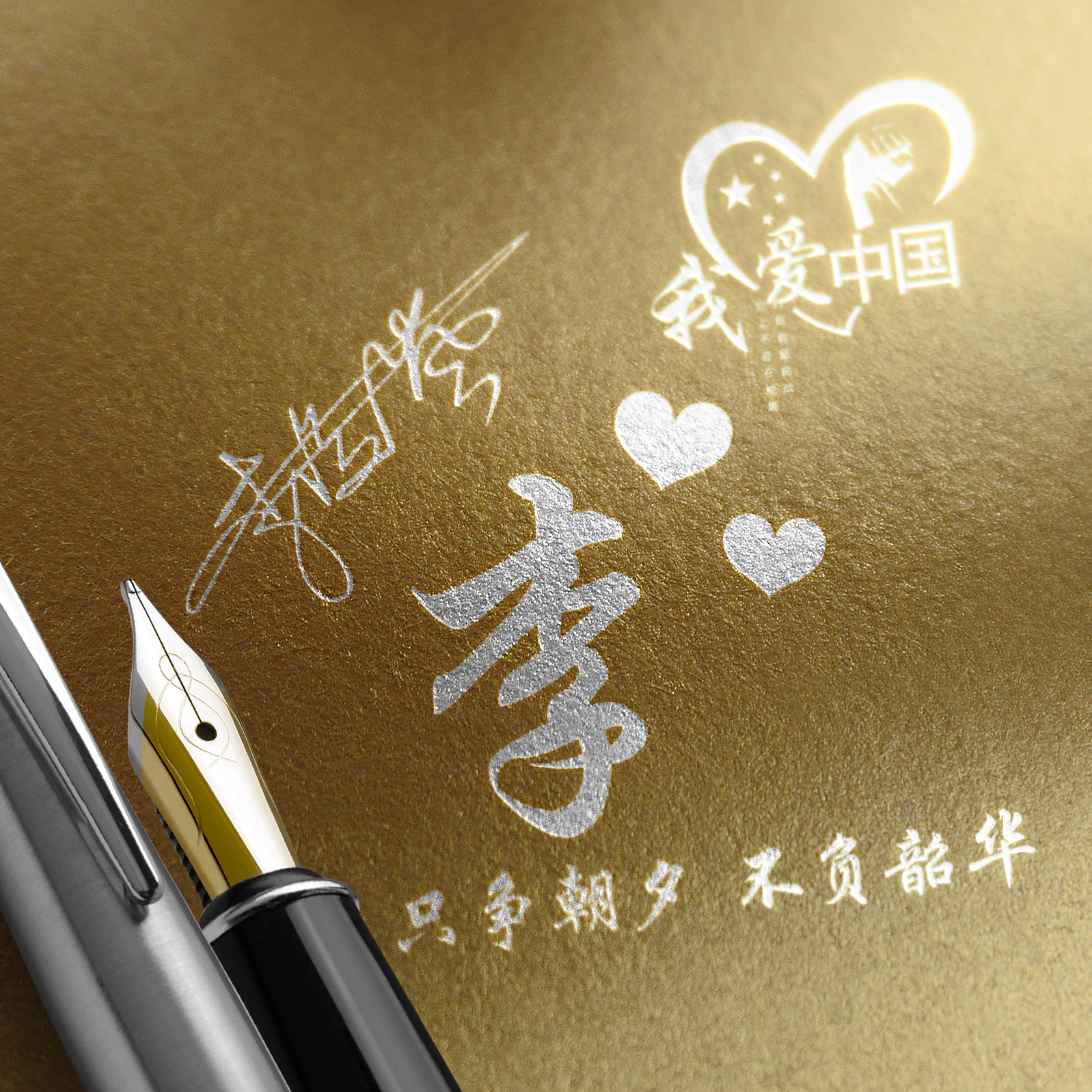 最新版的微信头像图姓氏,你的微信头像换了人还在吗