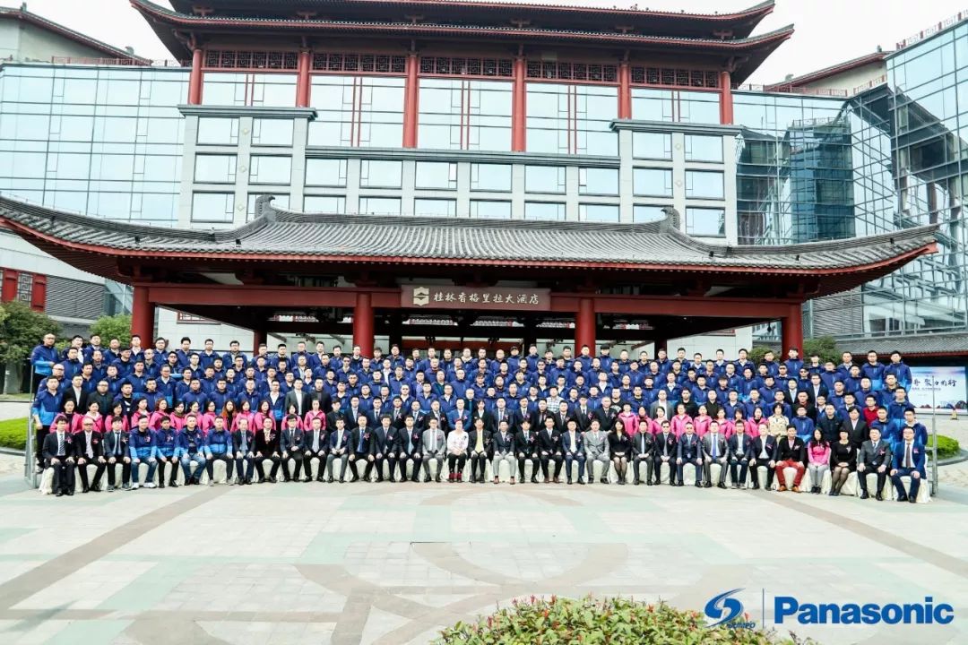 聚力前行再创辉煌联欢会,凝心聚力筑梦前行年会