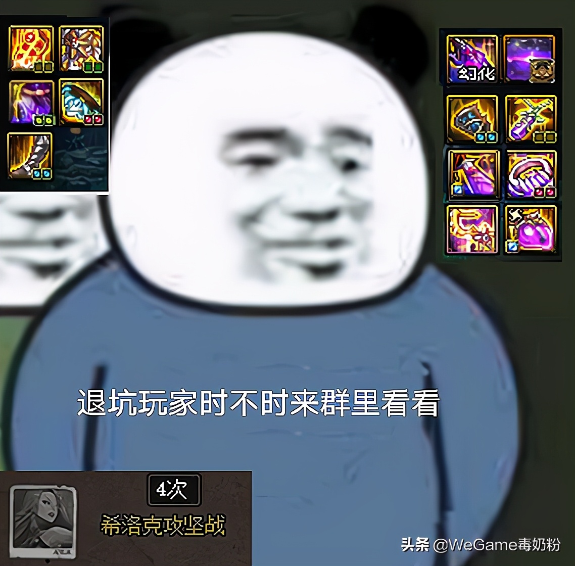 dnf衰败的原因,dnf营收下滑22年套还能用吗