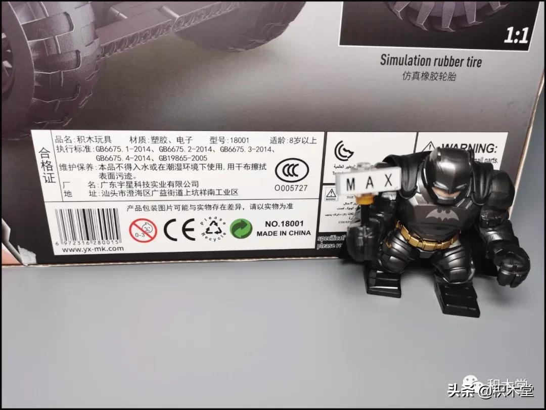 宇星模王13056拼装全过程,宇星模王积木开箱拼装过程